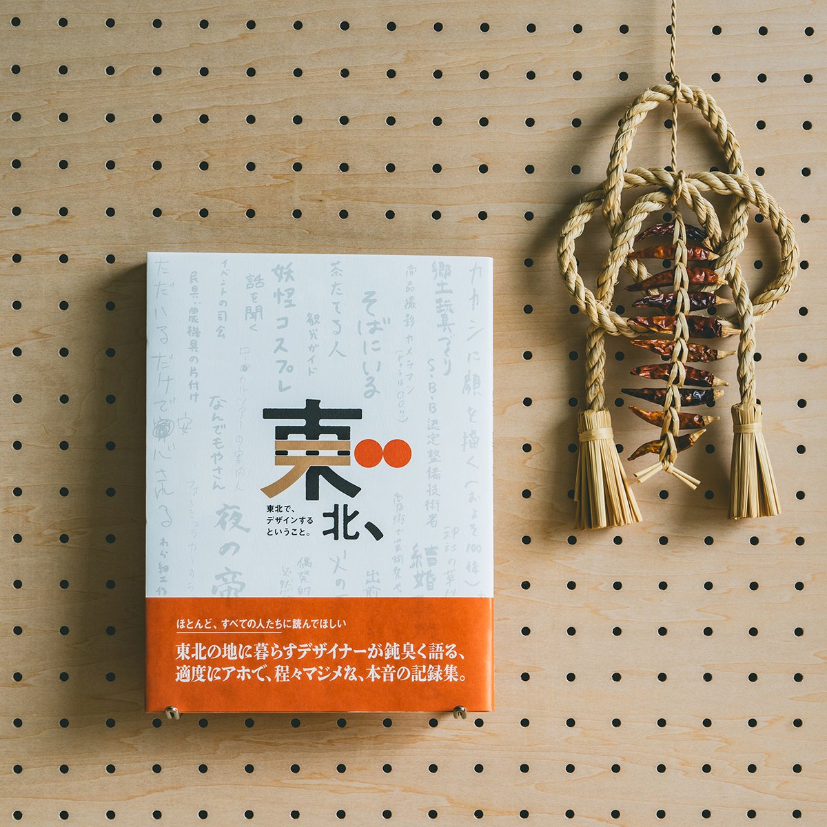 kaneiriofficial's tweet photo. ＼『#東北デ、』記録集 発刊記念企画／
『東北デ、』行商＆トーク弾丸ツアー｜第二弾
📍宮城県・丸森＆角田篇

10月12日（土）17:30より
空白実習室（宮城県角田市｜@alt_kuhaku）にて！
ゲスト：澁谷和之× 横塚明日美（@asumi_nekiwa）

詳細・お申し込みフォームはこちら▶https://t.co/zCBkBs0Bnt https://t.co/GPX3rbVKnR