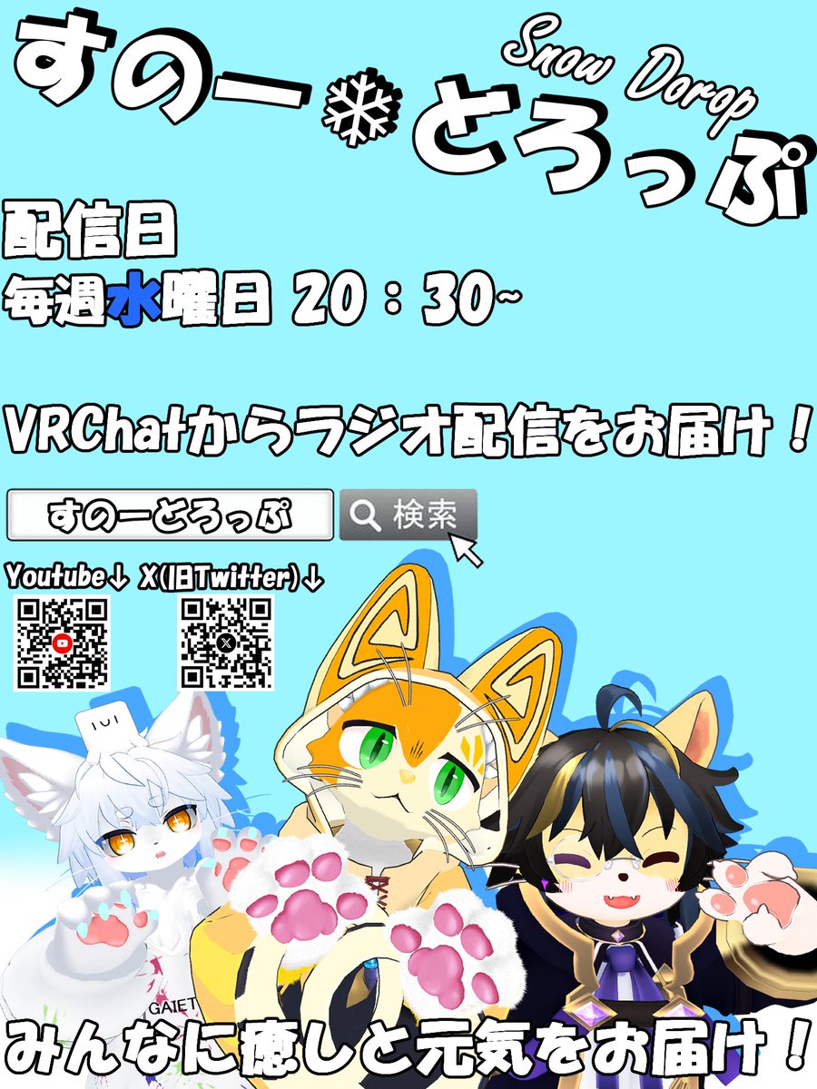 SnowDrop811r's tweet photo. みんなみてねー！！ https://t.co/Iib4xXMaiW