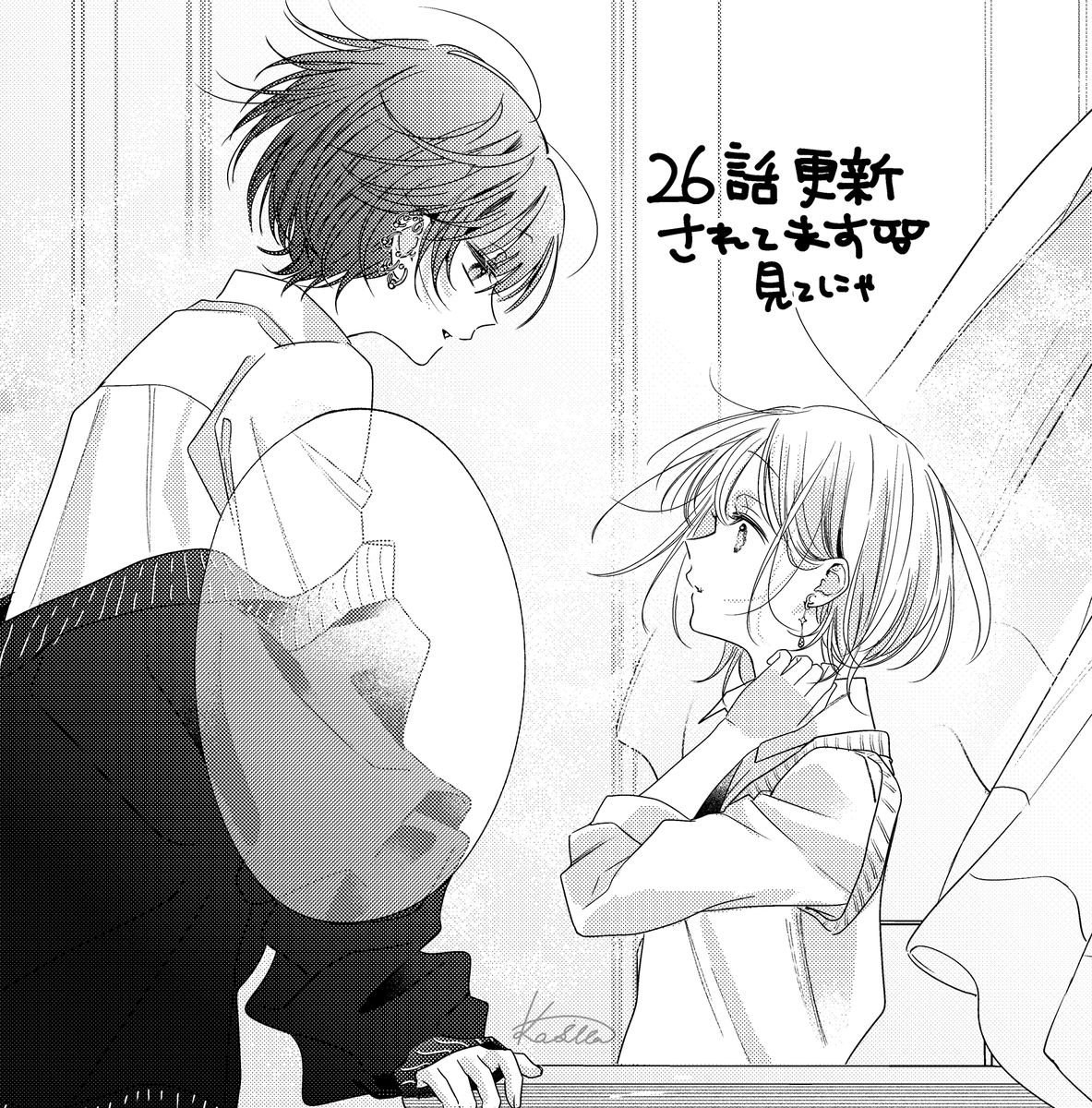 おとなぴ26話更新されてます( ᴖ_ᴖ )  
ぽきにコマ  

#おとなぴ 
https://t.co/98JzuQ5fqs 