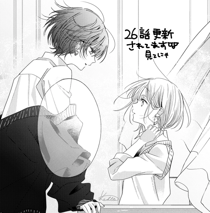 おとなぴ26話更新されてます( ᴖ_ᴖ )  
ぽきにコマ  

#おとなぴ 
https://t.co/98JzuQ5fqs 