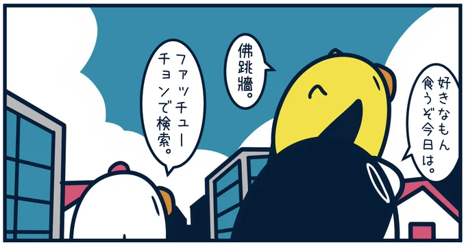 6809 