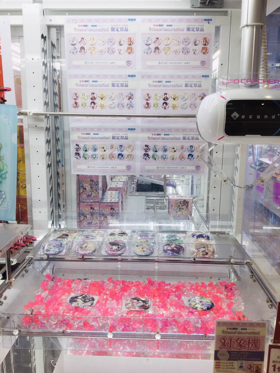 GiGO ららぽーと甲子園 on X: 