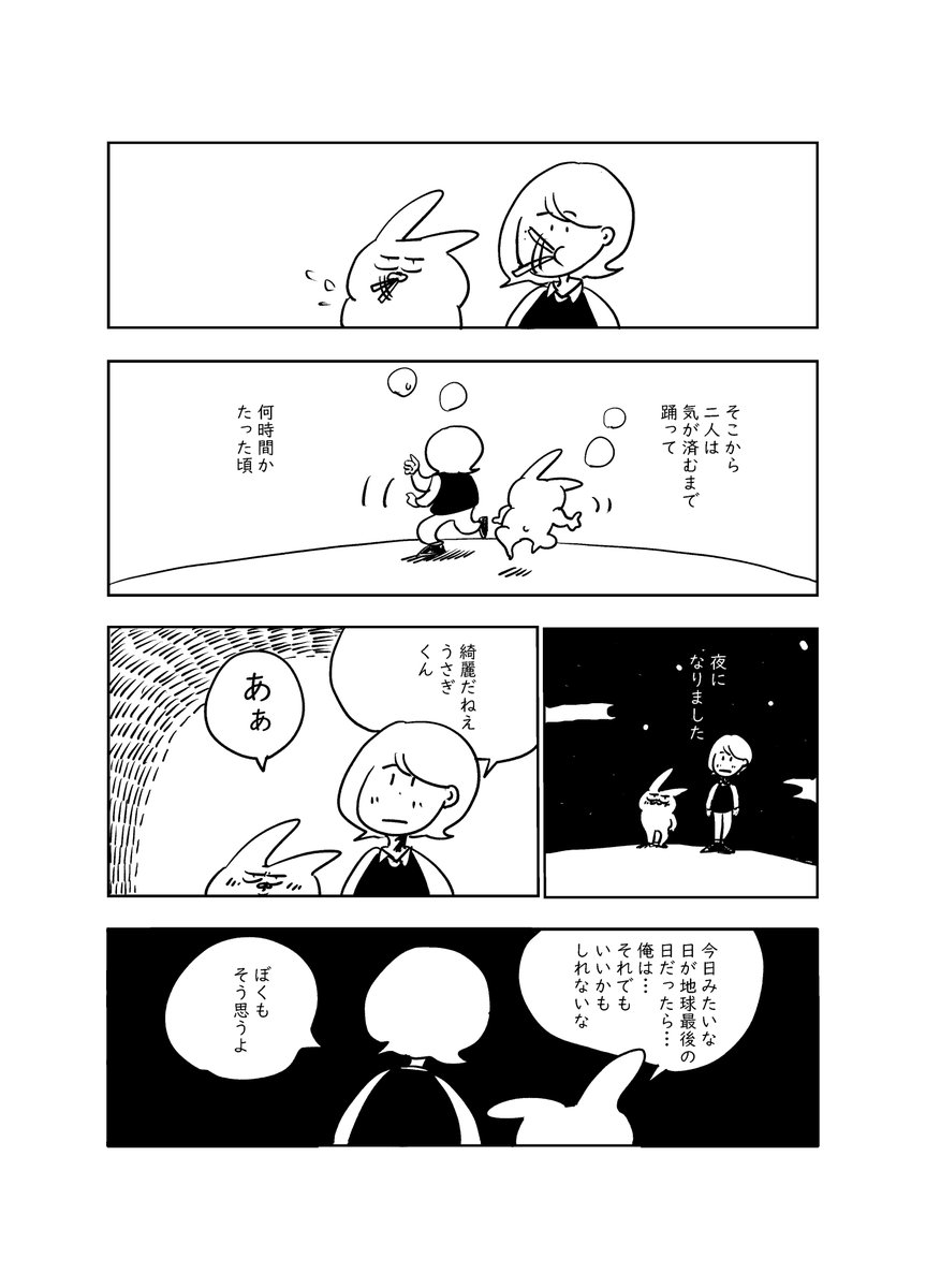 3/3 