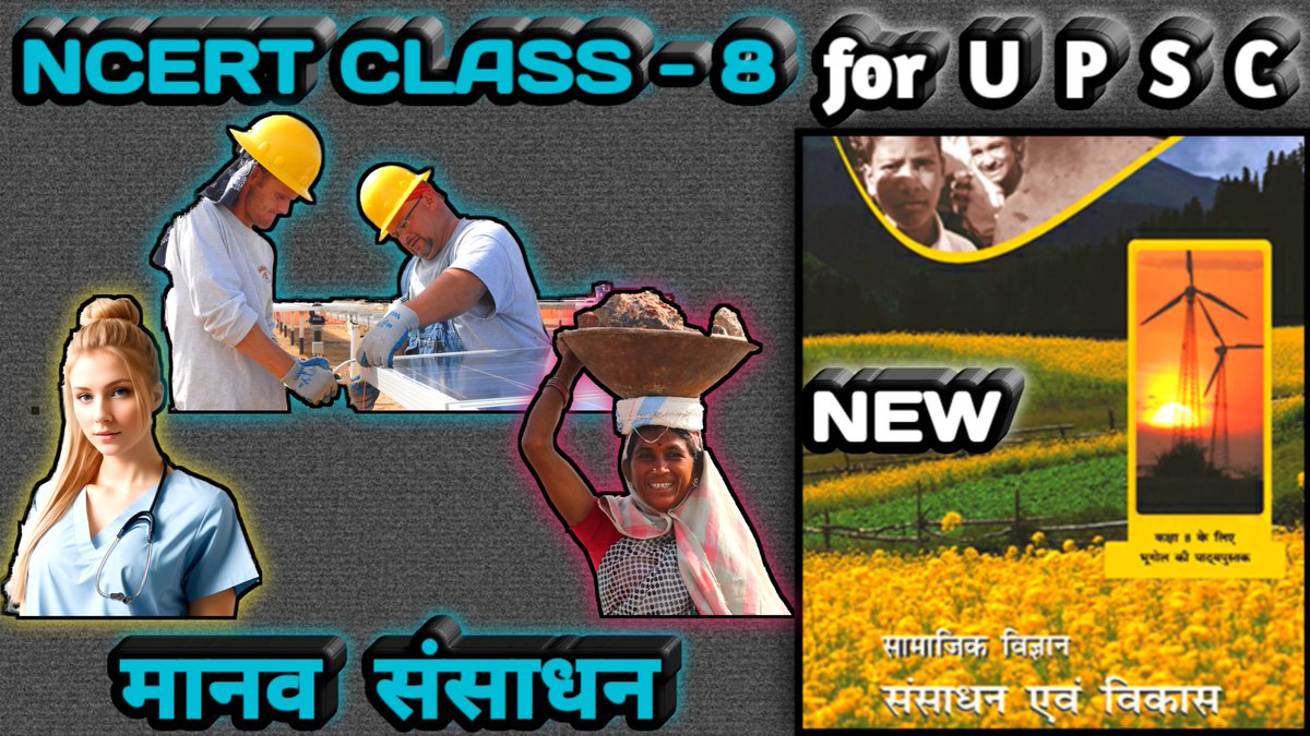 nimblenotess's tweet image. #NimbleNotess #NcertNotes #human #resources #innovation #population #country