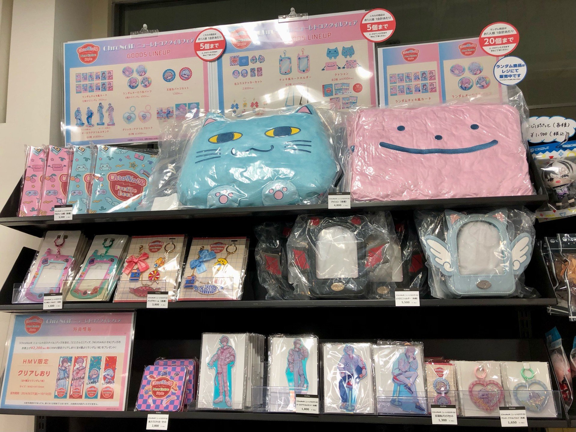 HMV栄 على X: 