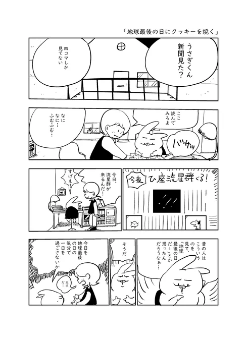 1/3 