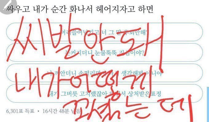 왜케 심리사기 생각나지

둘이 싸워도 사기는 절대 화내면안됌
아니당연하잖아개쩌는직업인최강프리티걸을얻었는데화를낸다는게말이되냐????나였으면장기자랑해서화풀어줌