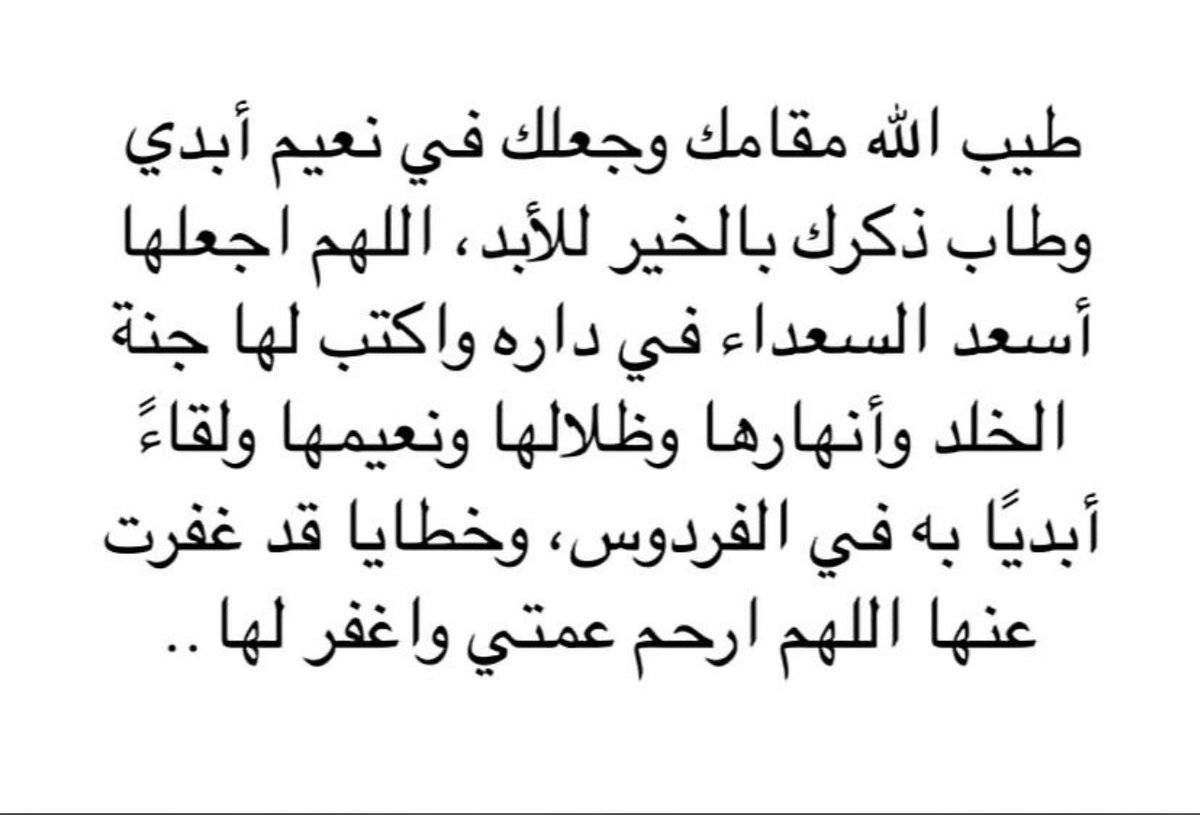 Abrar๐. (@_xbrx) on Twitter photo ๐๐ป๐ฉต ๐๐ป๐ฉต
