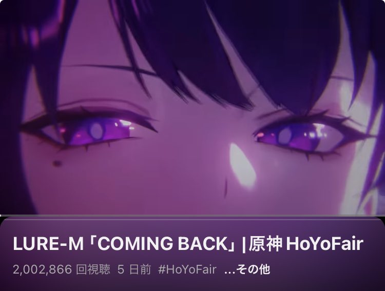 Congratulations on two million views!✨✨