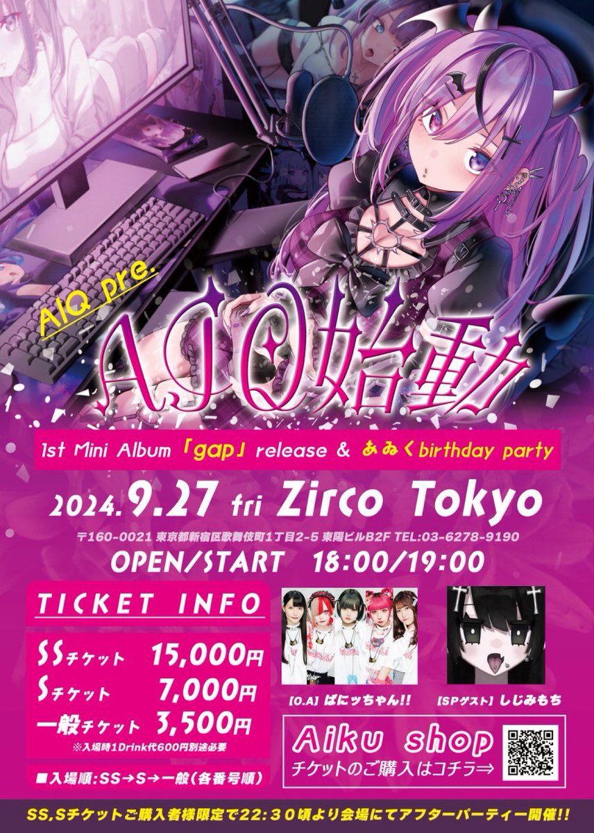 𝓐𝓘𝓠 (@_AIQ9_) / Posts / X