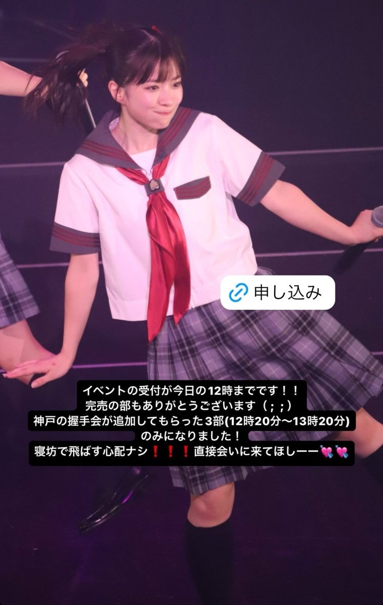 Sakura_M_commu's tweet photo. UNIVERSAL MUSIC STORE
#NMB48 #30thSingle #がんばらぬわい #チームN #松岡さくら #さくぱん #まつさく
https://t.co/7dPAn9kjaE https://t.co/VdRQo3LQ0G