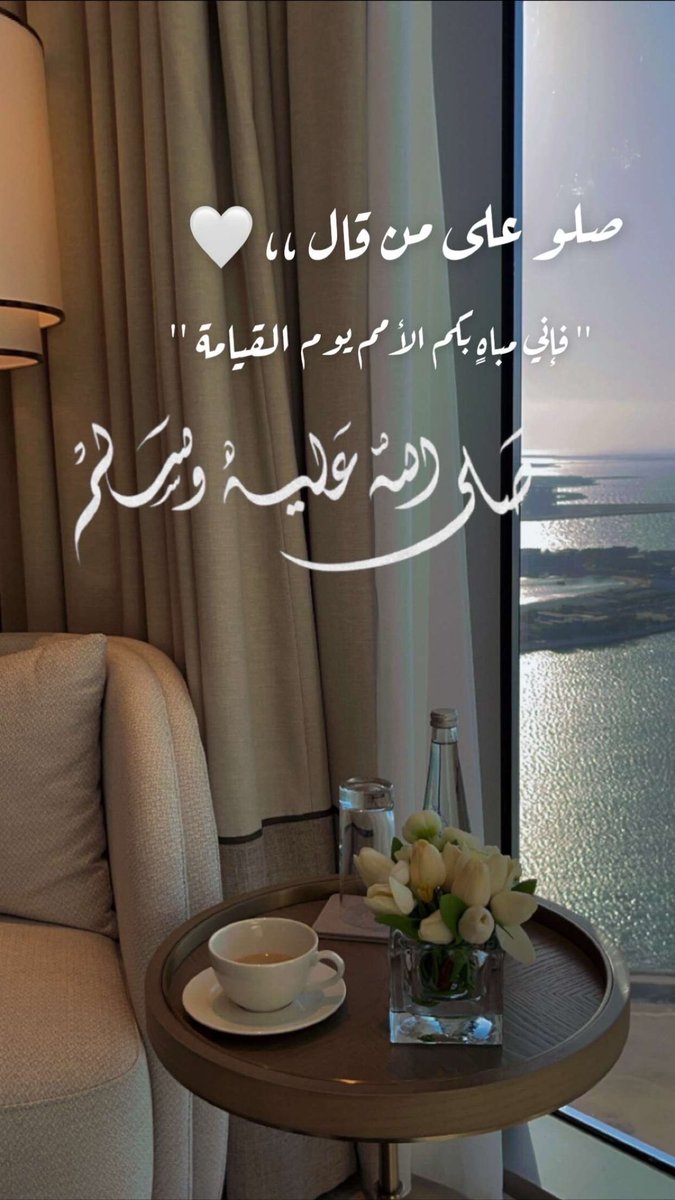 nouf277's tweet photo. #اللهم_صل_وسلم__على_نبينا_محمد https://t.co/iNtPeIhuoH