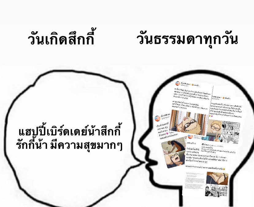 Rinbo29s's tweet photo. โกะเมน สึกกี้ https://t.co/mwHTGdlktk