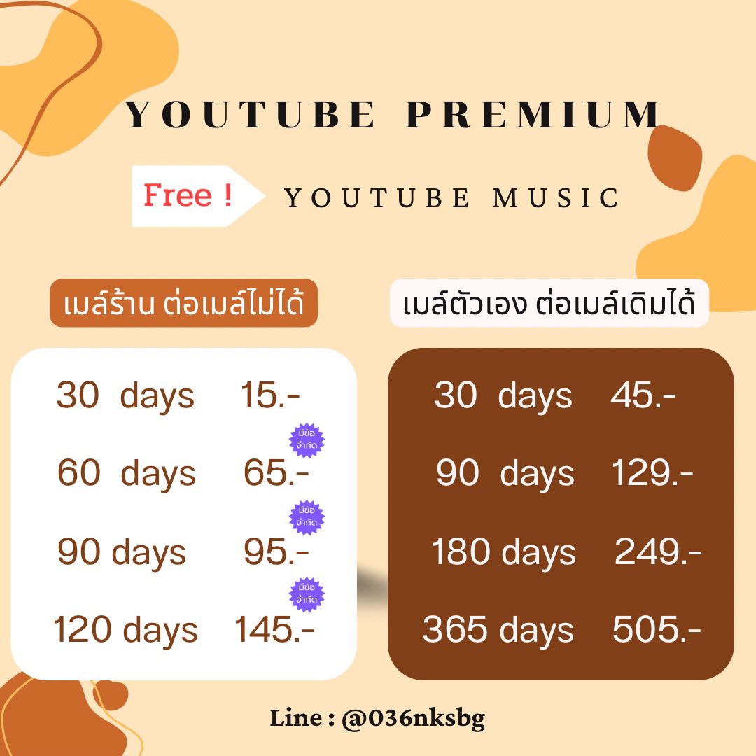 ตี้หารยูทูปพรีเมี่ยม💒

🎊 ต่อเมล รีลด 5 ฿ ทุกโปร

ต่อเมล⤵️
- มีแจ้งต่อ ต่อเมลอัตโนมัติ
- ฟรี YouTube music
- เมลส่วนตัว ใช้ได้หลายอุปกรณ์
#ยูทูปพรีเมี่ยมราคาถูก #หารยูทูปราคาถูก