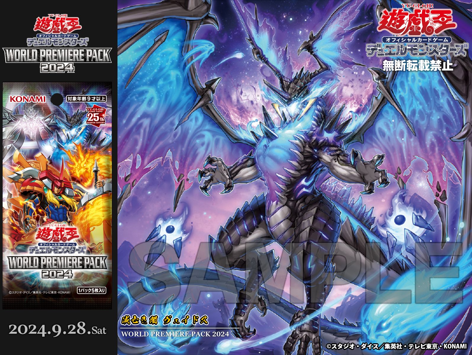 Amazon.co.jp: 遊戯王カード WPP5-JP031 灰滅せし都の巫女