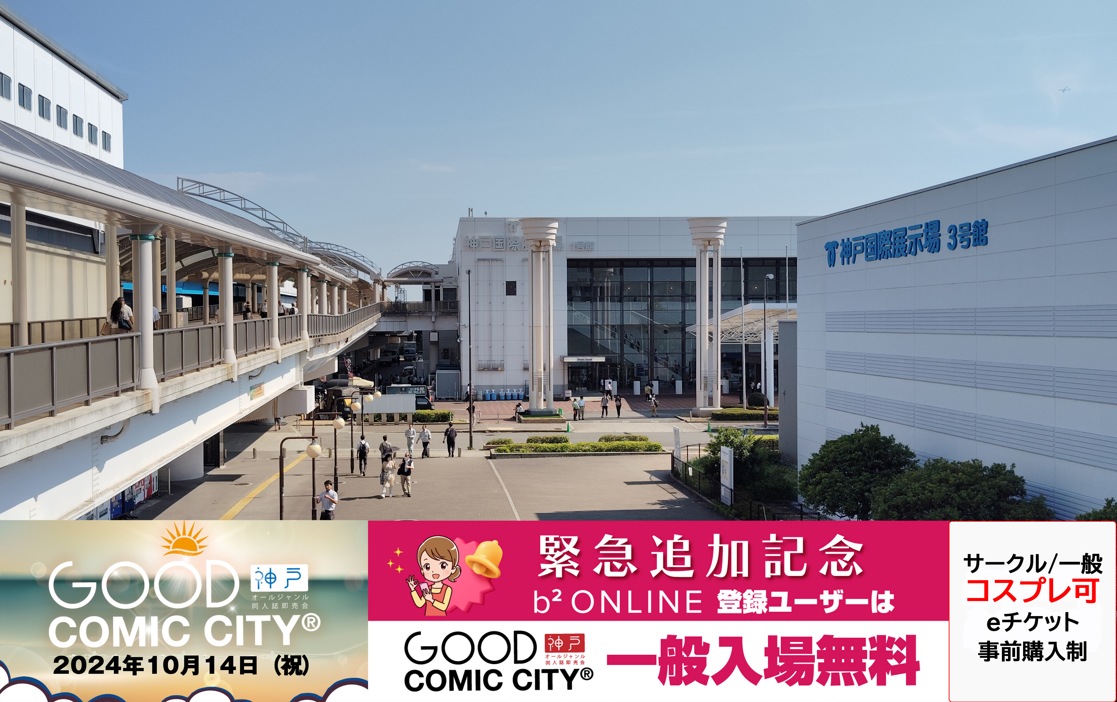 赤ブーブー通信社 on X: 