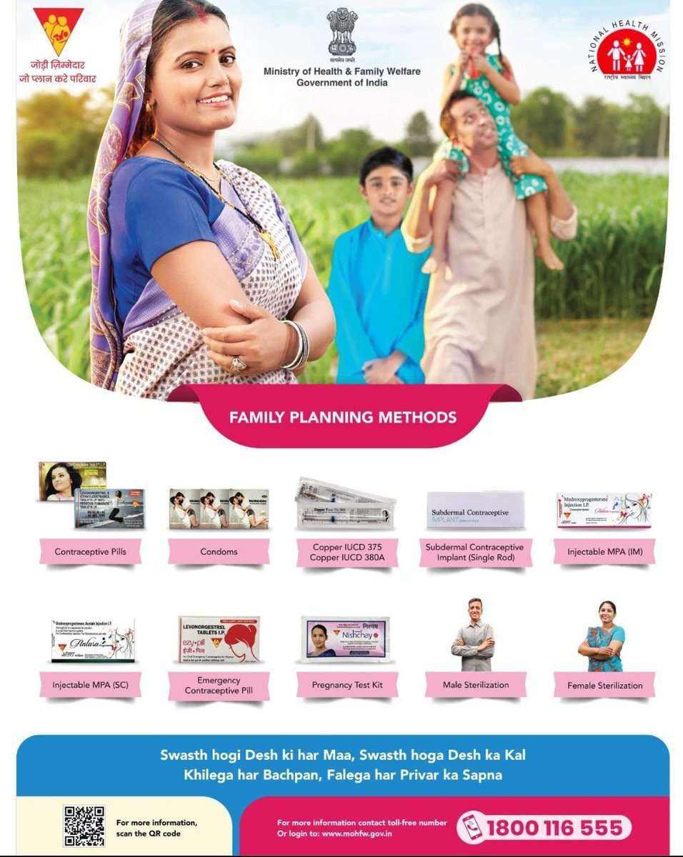 PhcTurkha's tweet image. વિસ્તૃત ગર્ભનિરોધક બાસ્કેટ યુગલોને સરળતા સાથે પિતૃત્વની યોજના બનાવવા માટે સક્ષમ બનાવે છે. ચાલો સુનિશ્ચિત કરીએ કે દરેક પાત્ર યુગલને યોગ્ય પસંદગીઓની ઍક્સેસ છે! 

વધુ માહિતી માટે, અમારા ટોલ-ફ્રી નંબર પર કૉલ કરો: 1800-11-6555
#વિશ્વ_ગર્ભનિરોધકદિવસ
#Expanded Choices #FamilyPlanning