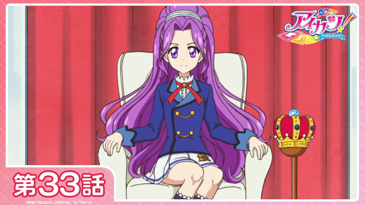 アイカツ！シリーズ アニメ公式 on X: 