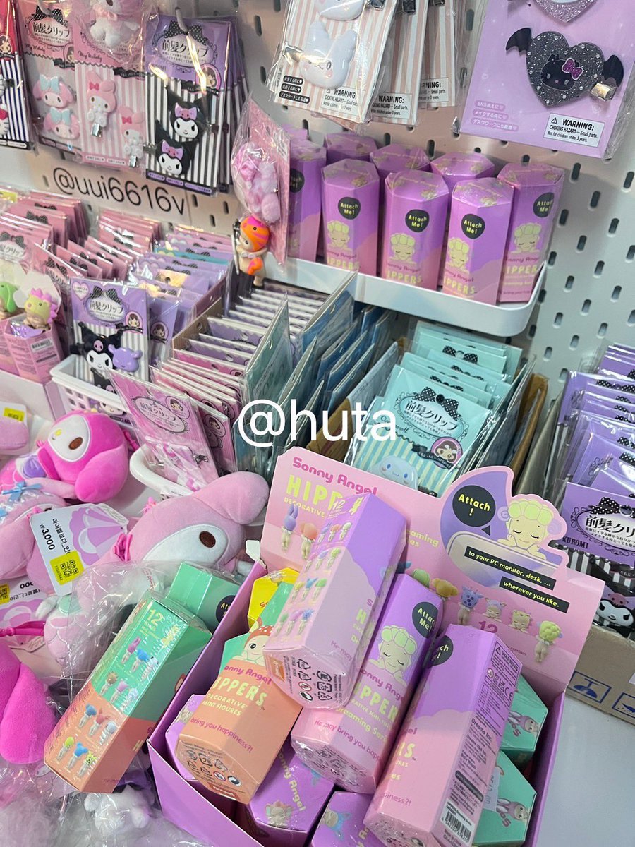 hutaloverrr_'s tweet photo. ฝากร้านหน่อยนะคะ🫶🏻🫶🏻

- กิ้บ Sanrio พร้อมส่งทุกชิ้น ผ่อนฟรีได้ทุกชิ้นมัดจำแค่ 30

-เบบี้ทรีผ่อนฟรีมัดจำ 30

-กิ้บเพชร Sanrio ผ่อนฟรีมัดจำ30

- สินค้า Sanrio อื่นๆ ผ่อนฟรีได้หมดทุกชิ้น

- กิ้บSanrio เเท้ มีลิขสิทธิ์ขายแค่ 80 บาท https://t.co/Snu4lF5jSt