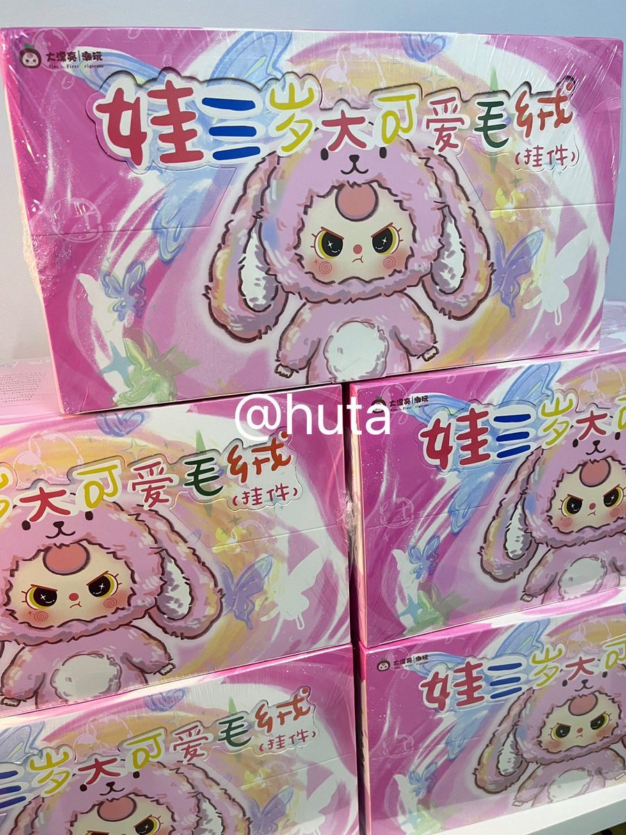 hutaloverrr_'s tweet photo. ฝากร้านหน่อยนะคะ🫶🏻🫶🏻

- กิ้บ Sanrio พร้อมส่งทุกชิ้น ผ่อนฟรีได้ทุกชิ้นมัดจำแค่ 30

-เบบี้ทรีผ่อนฟรีมัดจำ 30

-กิ้บเพชร Sanrio ผ่อนฟรีมัดจำ30

- สินค้า Sanrio อื่นๆ ผ่อนฟรีได้หมดทุกชิ้น

- กิ้บSanrio เเท้ มีลิขสิทธิ์ขายแค่ 80 บาท https://t.co/Snu4lF5jSt