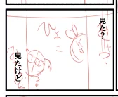 雑クリスティナ・アザミ 
