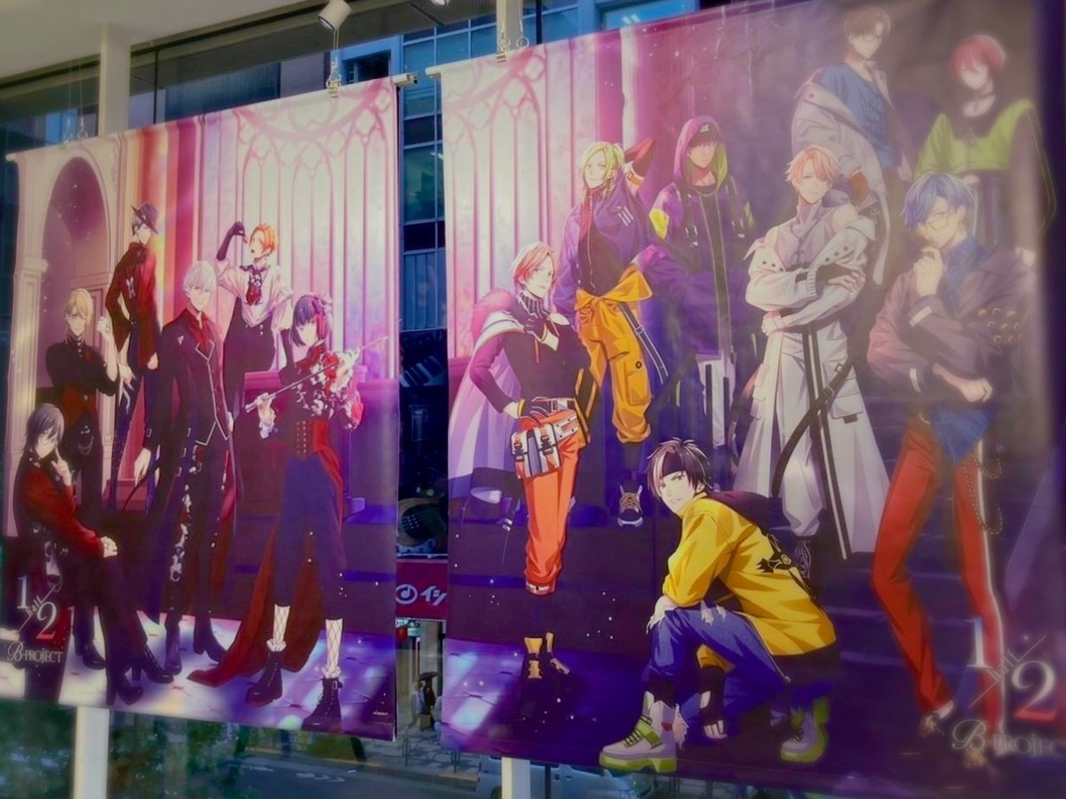 Bpro_info's tweet photo. 【GOODS】
「B-PROJECT 1/2 -half- POP UP SHOP in OIOI」
スタートしました！

期間：2024年9月27日(金)～10月6日(日)
場所：新宿マルイ アネックス 2Fイベントスペース
営業時間：11:00～19:00

詳細は👇
https://t.co/oHhn8bUecd

9/27(金)28(土)のご入場について
https://t.co/78a1a766et

#Ｂプロ https://t.co/ZafMcZgRtd