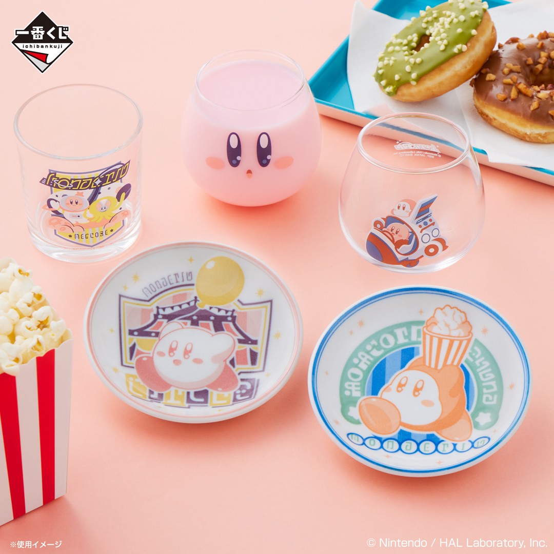 ⭐－－－－＊。－🎟️ 明 日 発 売 ！！ 🎟️－＊。－－－－⭐ 「一番