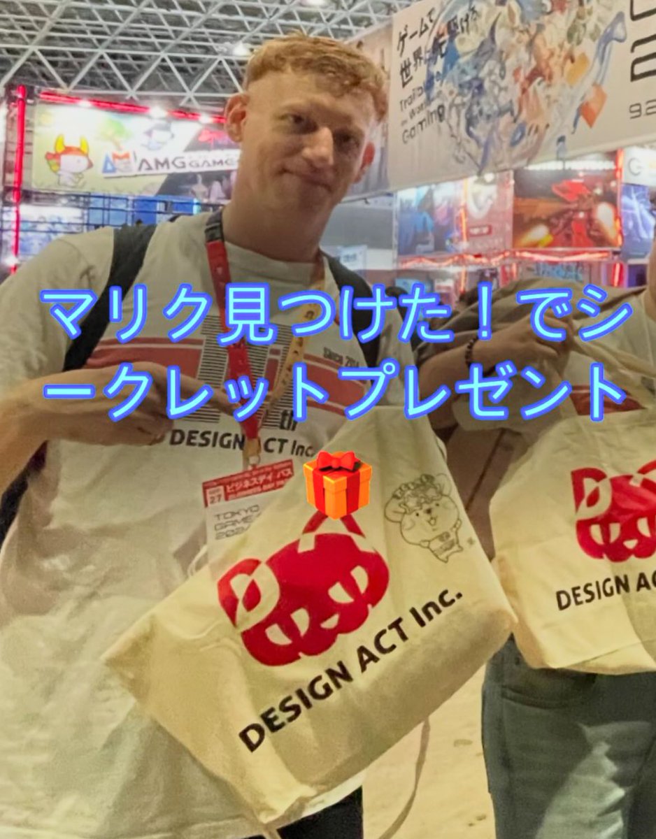 mariku0420's tweet photo. 東京ゲームショーにきたでちゅ!デザインアクトスタッフに声かけるとプレゼンもらえまちゅ。さらに!ボクのマークが入ったバッグを持ってるスタッフにマリク見つけた!って声かけるとシークレットプレゼント🎁もらえる!みんなどんどん声かけてね!#TGS #東京ゲームショー #mariku #ねずみのマリク https://t.co/STY1hXH4fA