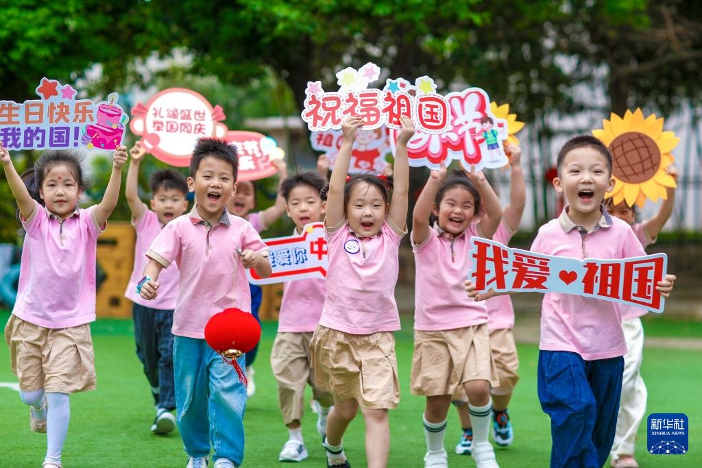 InQingdao's tweet photo. Happy birthday, #China! As the National Day approaches, kindergartens and primary schools across the country are holding various fun activities with the theme of #NationalDay to celebrate the National Day with joy. https://t.co/kN2k0lOcIW