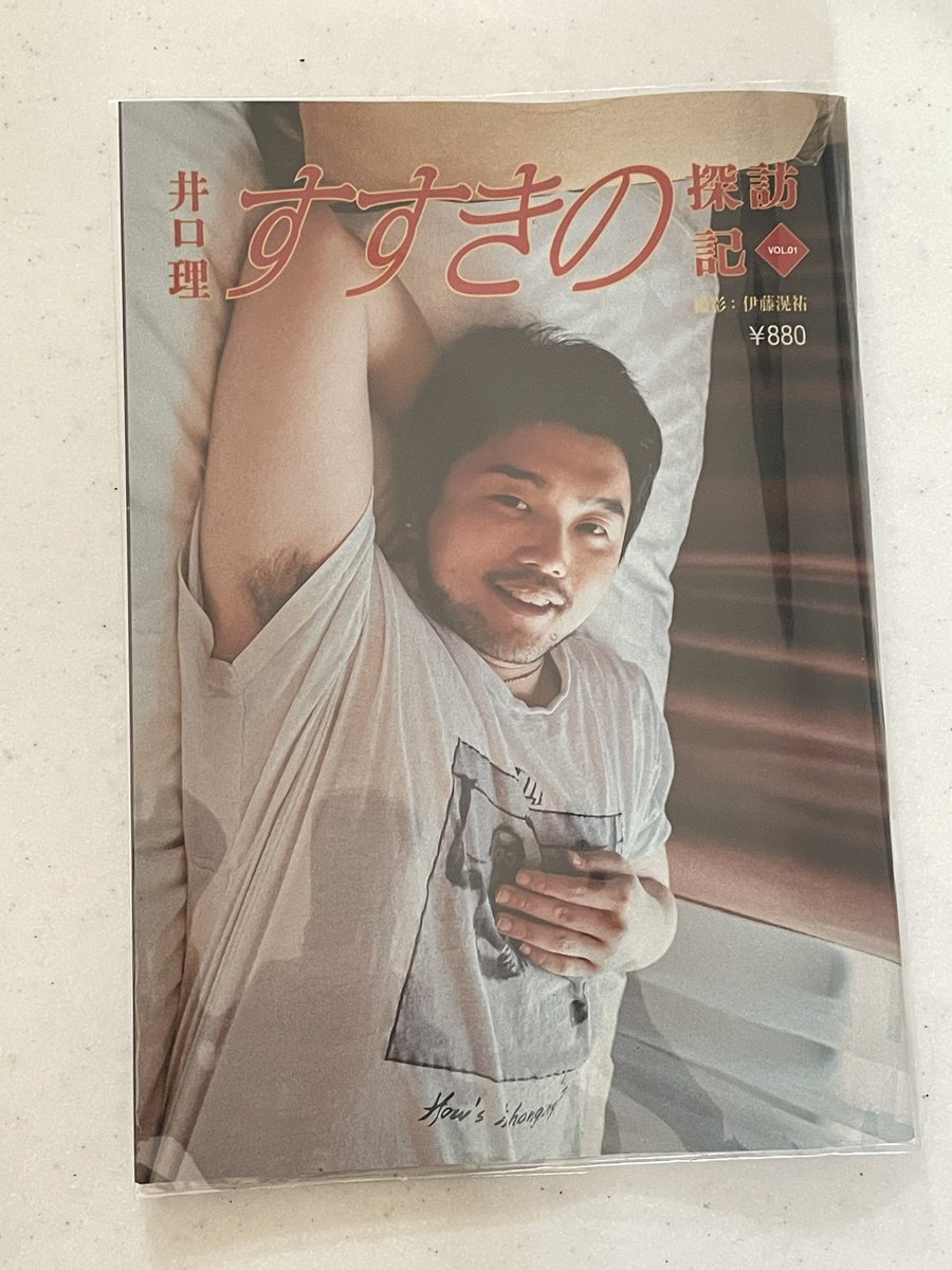 IssaINisaI0318's tweet photo. すすきの探訪記、DAISOのクリアブックカバーが安くてジャストサイズあるのでおすすめ
#すすきの探訪記
#KingGnu https://t.co/Uu5LxtauIV