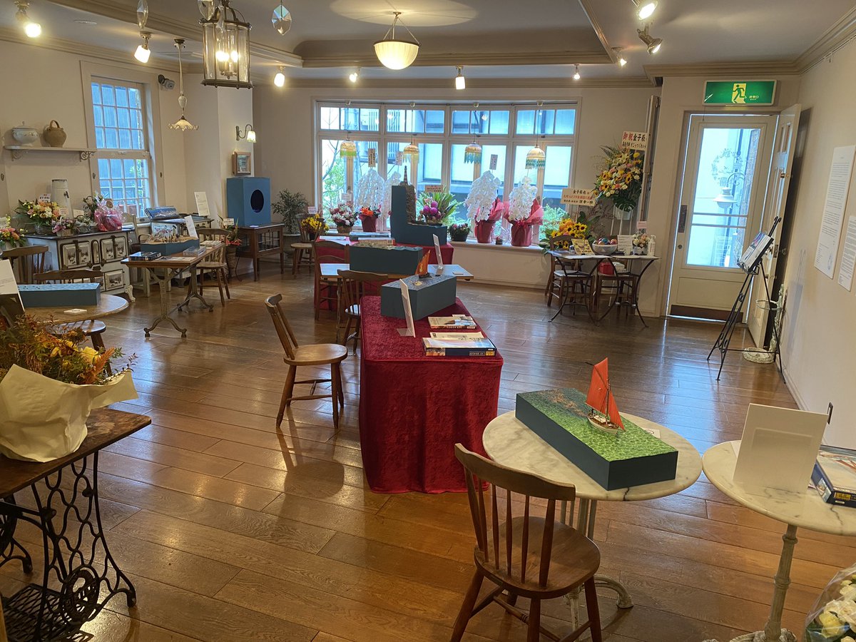 金子辰也 tweet media