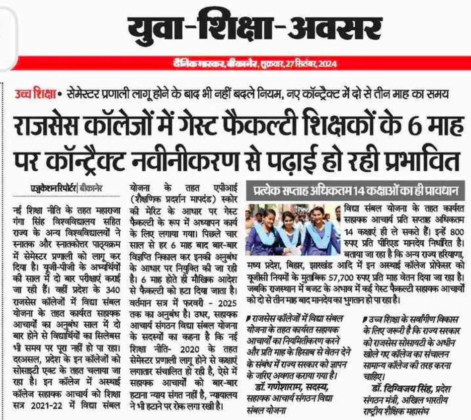 सुनो सरकार हमारी पुकार