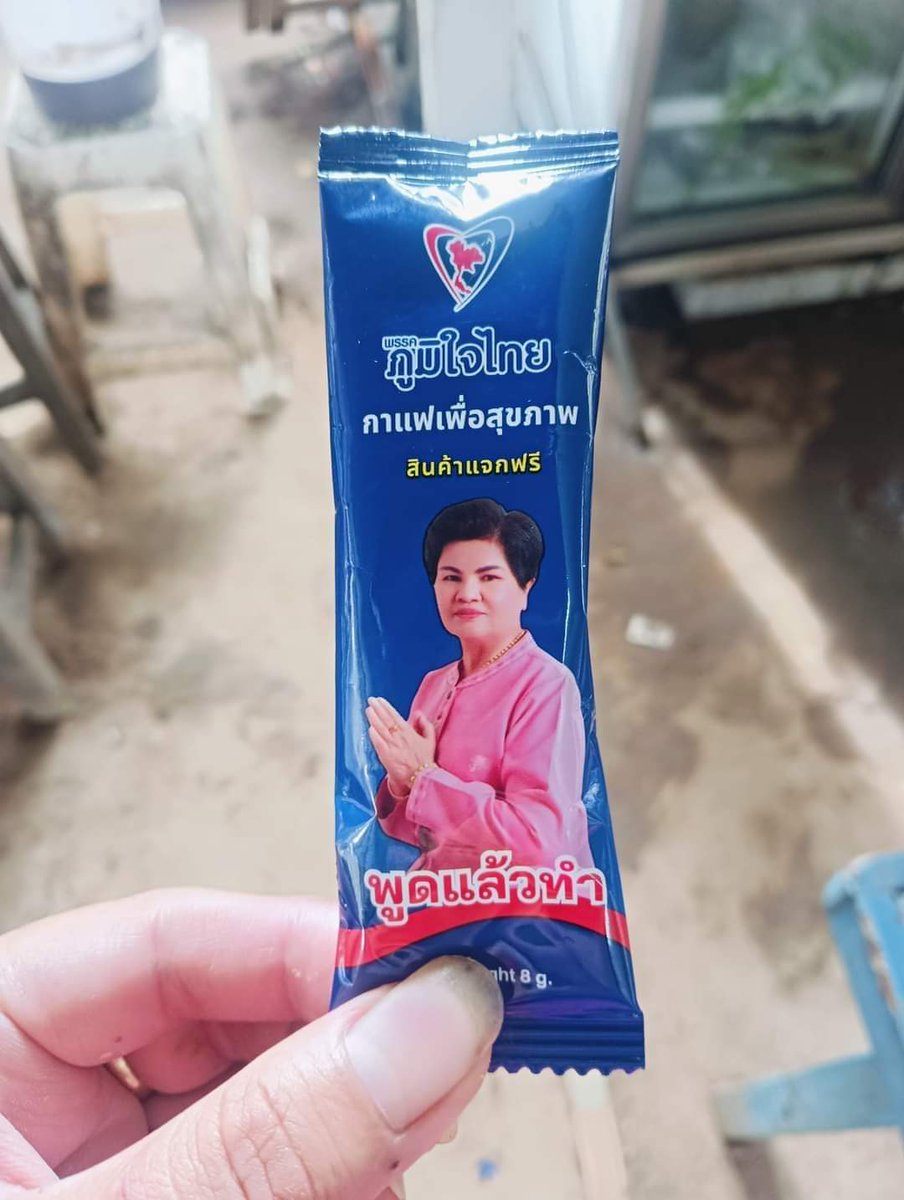 อกาลิโก tweet media