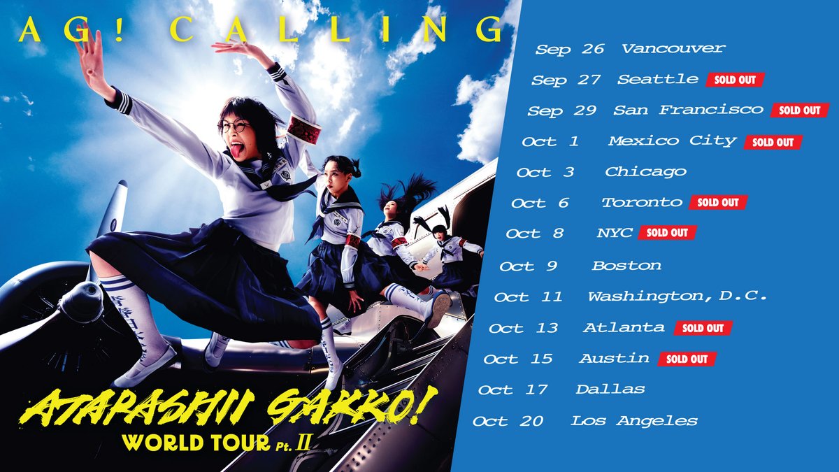 新しい学校のリーダーズ ワールドツアー VIPパス サイン入り 【公式通販】