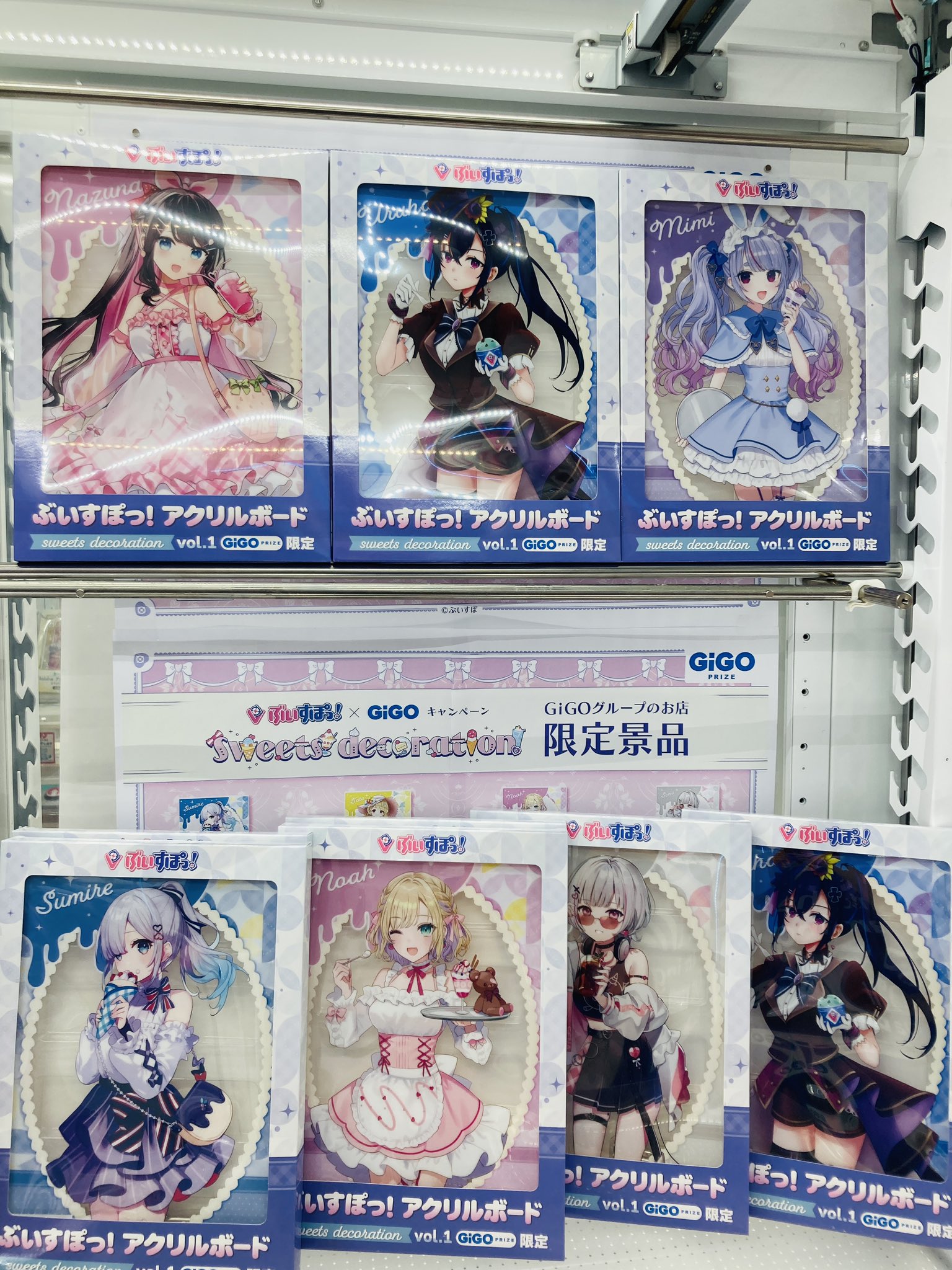 X: ゲーム・おもちゃ・グッズ ぶいすぽっ！ GIGO限定 vol.3 アクリル