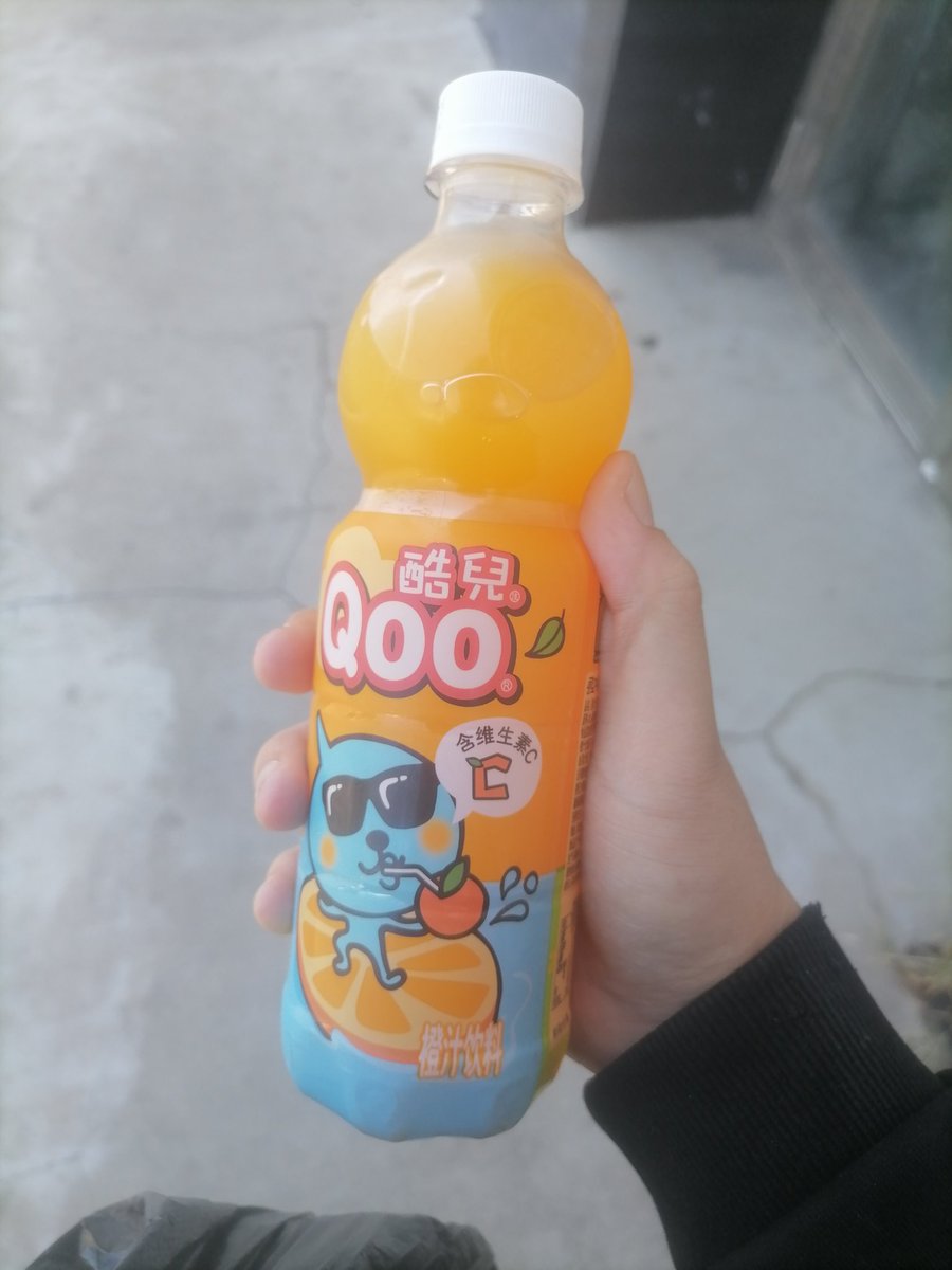 Nonstir2007's tweet photo. 酷儿Qoo https://t.co/0Ndn1cuc2I