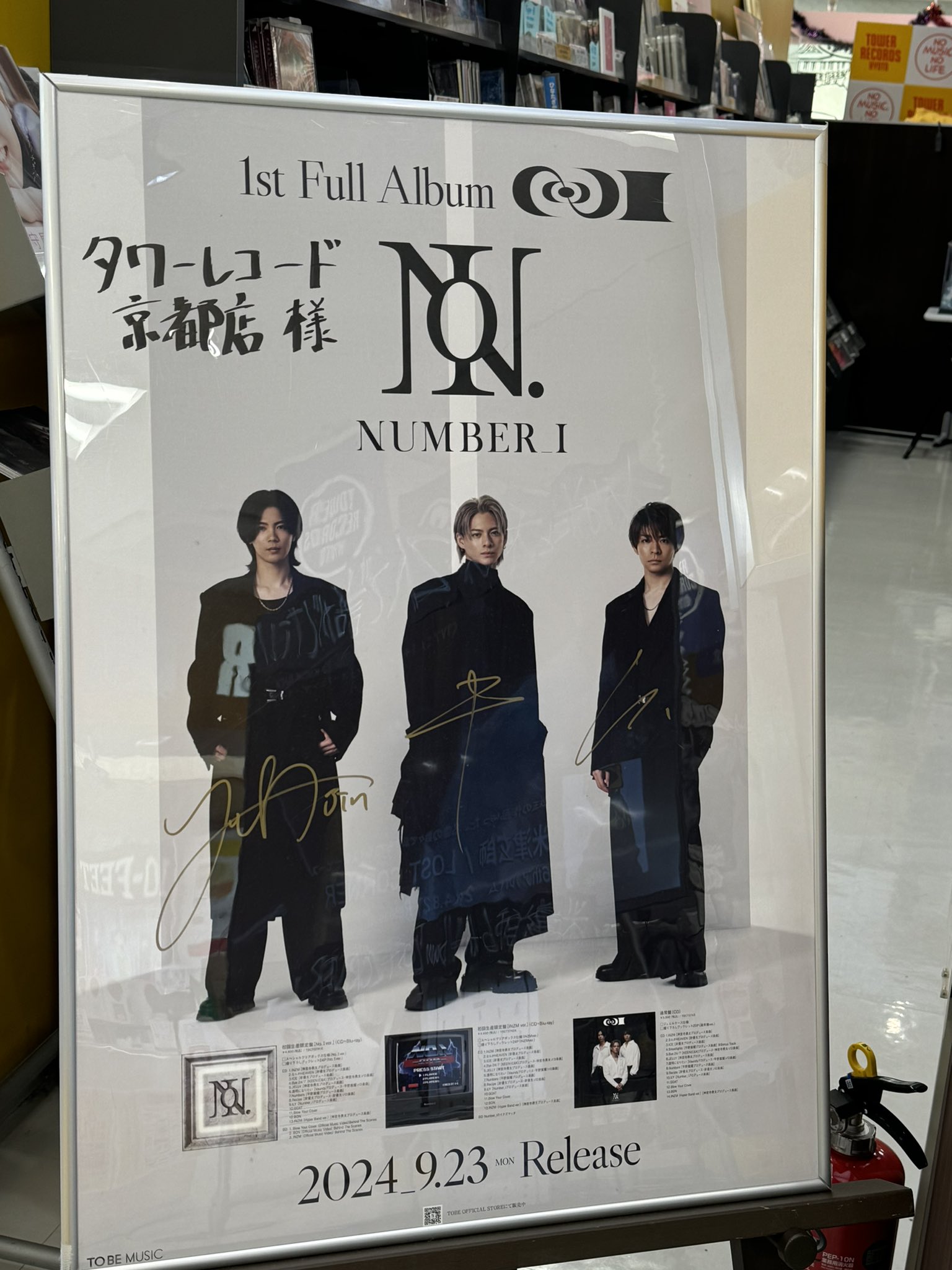 Number_i_衣装展- Search / X