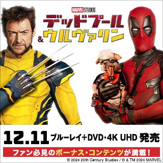 専用ページです！デッドプール＆ウルヴァリン、ウィッシュ その他4作品 BD 専用ページです！デッドプール＆ウルヴァリン、ウィッシュ