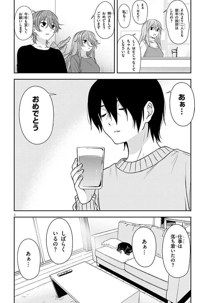 『くらいあの子としたいこと』64話更新されました
よろしくお願いします!
#くらいあの子としたいこと

続きはこちらから

カドコミ➡ https://t.co/RNlxY5UcaT 