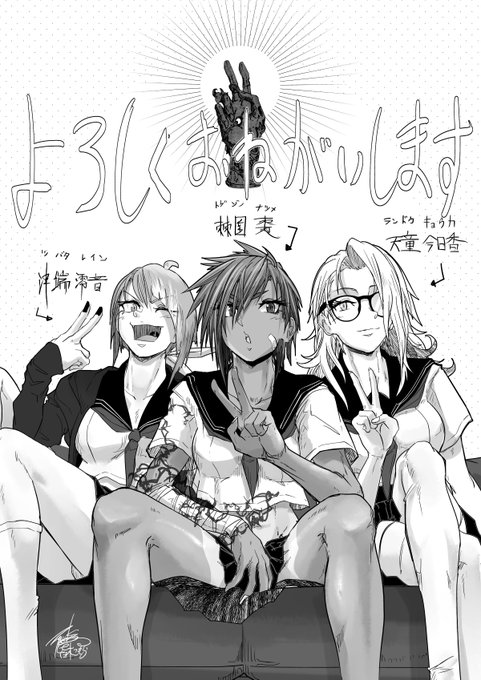 https://t.co/pHkTMLLA8F
本日より「サバジオスの悪魔の棘」連載開始です。
更新は毎月第4金曜日です。 