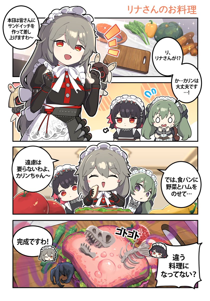 タイプⅡ tweet media