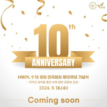 dabogmam's tweet photo. Schlaunews - HWPL feiert 10 Jahre globales Engagement für Frieden in 170 Ländern
https://t.co/VKBLFKEQ3C
#HWPL #WorldPeace #918WARPsummit #10th_Anniversary #Regional_Collaboration #World_Peace_Community #ManHeeLee #2024_WARPsummit https://t.co/iIuxrRaQAx