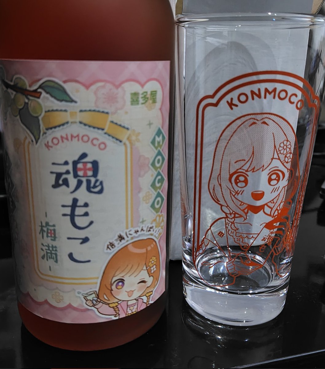 poiuloiup's tweet image. 魂もこ 梅満 届きました〜。

#さっきのもこ