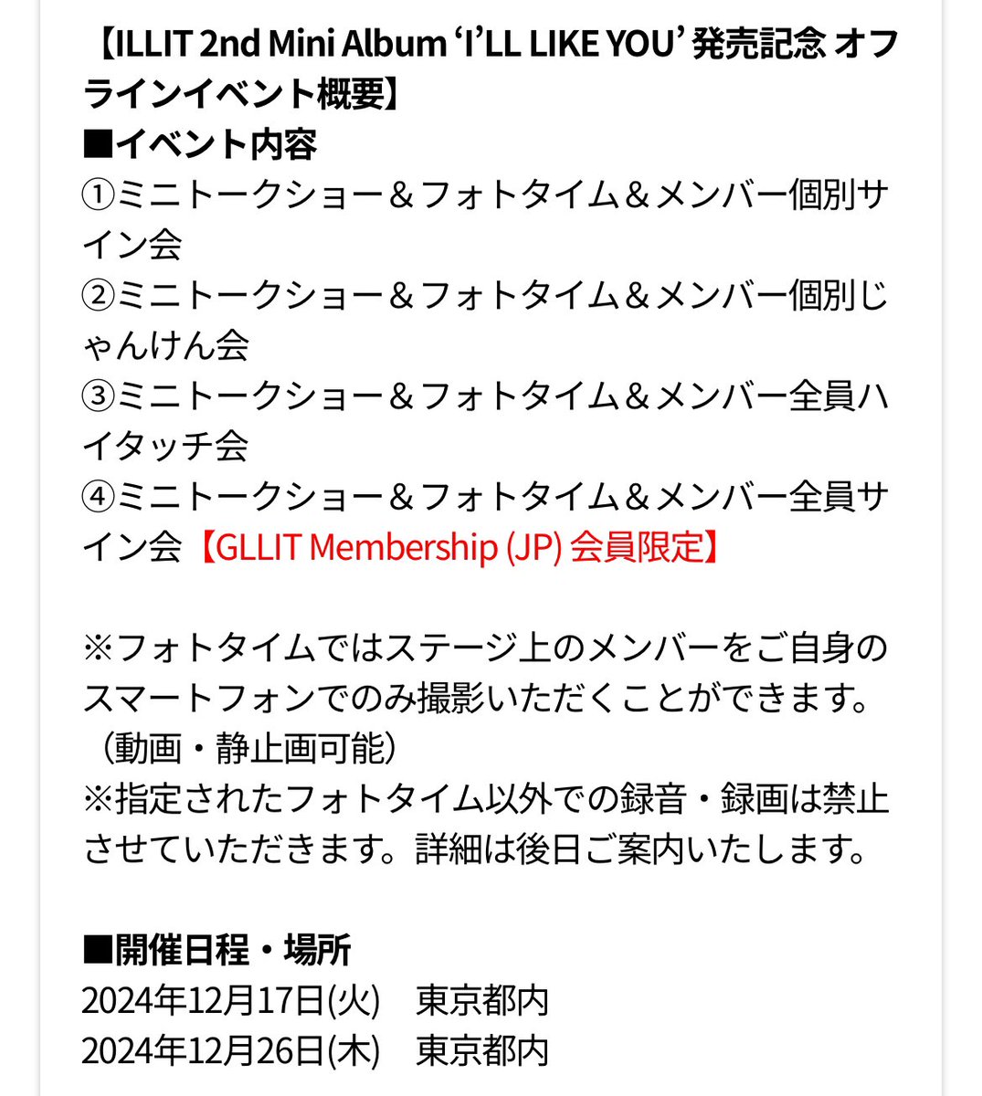 &TEAM 2nd EP オフイベ 全員サイン会 全員サイン色紙 - メルカリ