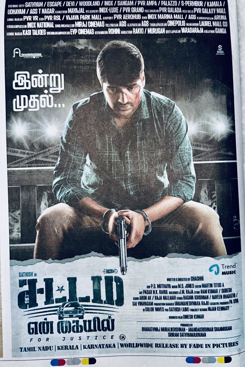 siaaprnews's tweet image. Best wishes..

#Meiyazhagan 
#SattamEnKaiyil 
#Hitlar 
#DhilRaja 
#PettaRap #DEVARA 

#nadigarsangam #siaa