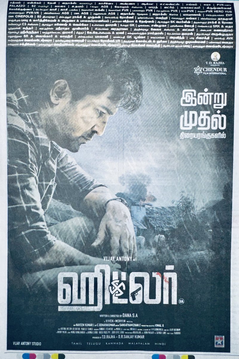 siaaprnews's tweet image. Best wishes..

#Meiyazhagan 
#SattamEnKaiyil 
#Hitlar 
#DhilRaja 
#PettaRap #DEVARA 

#nadigarsangam #siaa