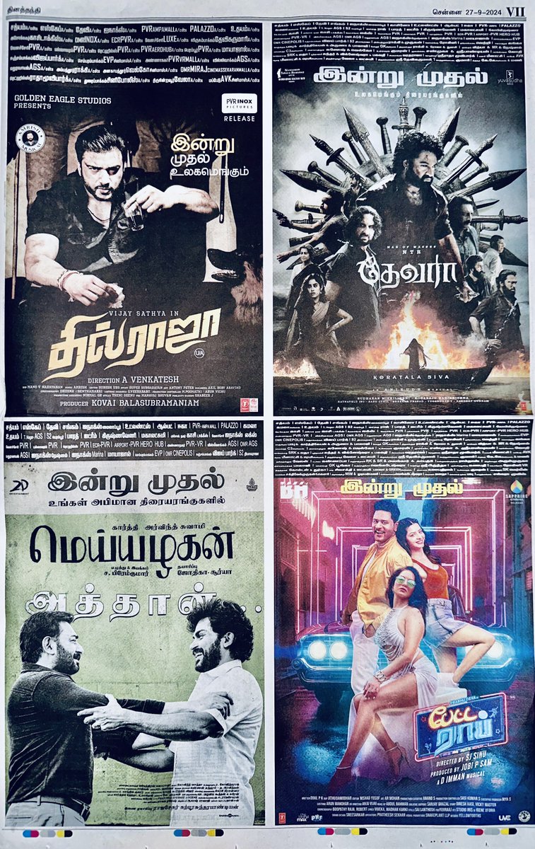 siaaprnews's tweet image. Best wishes..

#Meiyazhagan 
#SattamEnKaiyil 
#Hitlar 
#DhilRaja 
#PettaRap #DEVARA 

#nadigarsangam #siaa