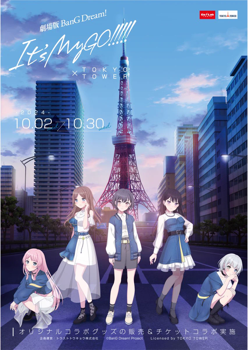 Co・Lab-TOKYO-🗼 on X: 