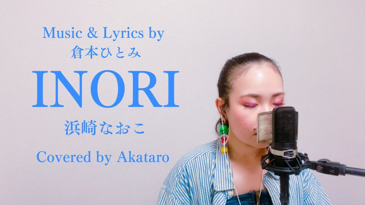 hitomk5's tweet photo. 🪷#INORIうたつなぎプロジェクト🪷 
あかたろ様より新たな「INORI」が届きました✨
詳細は⏩https://t.co/W7yRBanPDR
今回は有りそうで無かったピアノ弾き語り🎹
壮大で全てを包み込むような歌声と歌うように語りかけるピアノの旋律に心が癒されます🥰
是非ご覧くださいね🎶
https://t.co/gvlyWhe7Bq https://t.co/yvHdcVCc0V