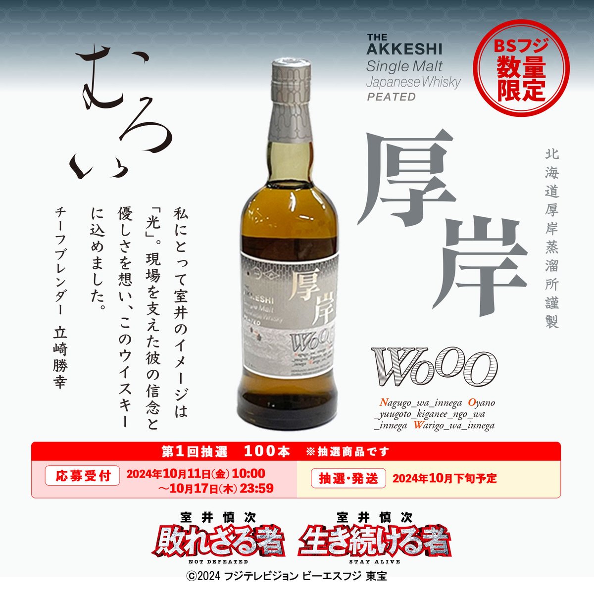 Japanese Whisky Dictionary ジャパニーズウィスキー Japanese Whisky Dictionary ジャパニーズウィスキー